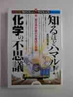 環境歴史学の視座 環境歴史学の視座 環境歴史学の視座